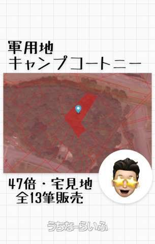 80m² Military Land for Sale in Uruma, Okinawa - Stable Government Lease - Thumbnail 2
