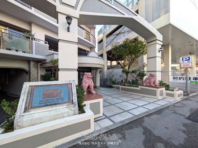 Renovated 3LDK Apartment for Sale in Naha's Tsuboya - Thumbnail 2