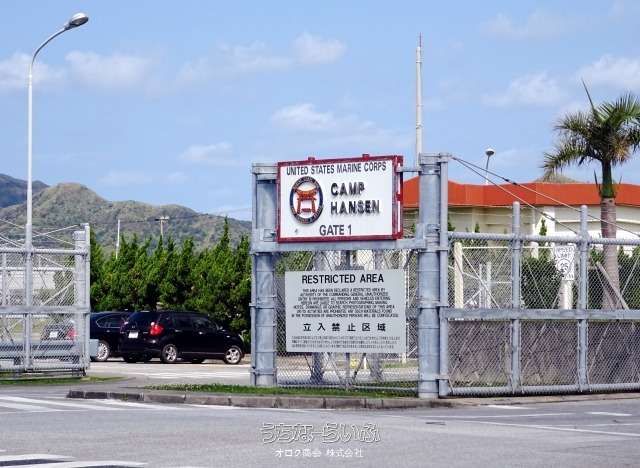 Camp Hansen Military Land for Sale in Onna Village, Okinawa - Thumbnail 2