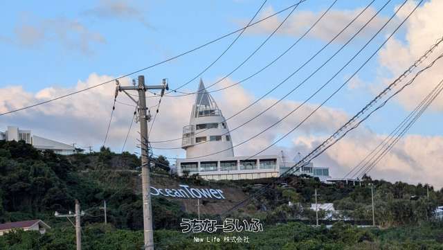 Ocean View Land for Sale in Kouri, Okinawa - Near Heart Rock & Beach - Image 1