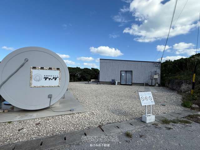 188m² Ocean View Land for Accommodation Business in Kouri, Okinawa - Thumbnail 2