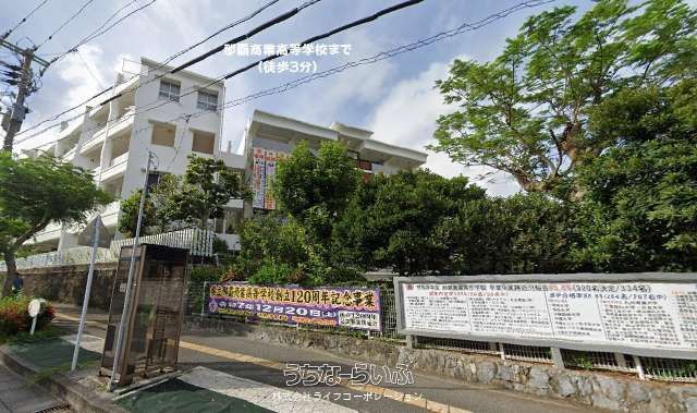 3-Story Commercial Building for Sale in Naha, Okinawa - 8 Units - Thumbnail 2