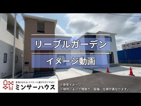 New 3LDK House in Yaese Town, Okinawa - 2026 Build - Thumbnail 3