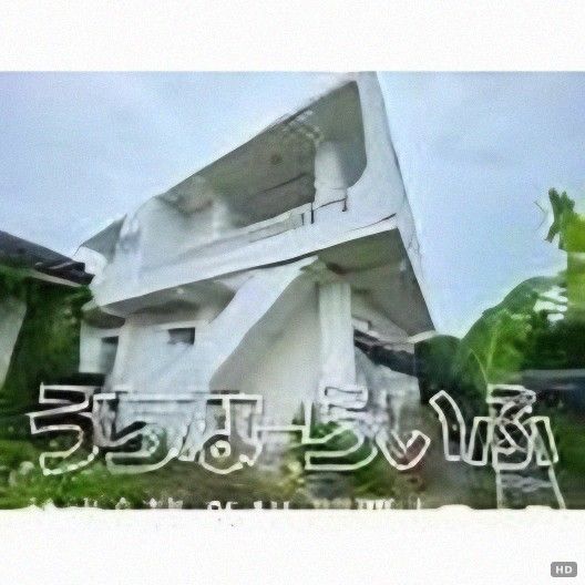 Former Minpaku Guesthouse for Sale in Miyakojima, Okinawa - Thumbnail 4