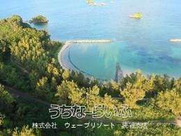 33,648 sqm Coastal Land for Resort Development in Nago, Okinawa - Image 1