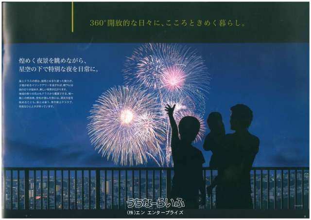 The Lucio Urasoe 3LDK Condo for Sale in Okinawa - Thumbnail 4