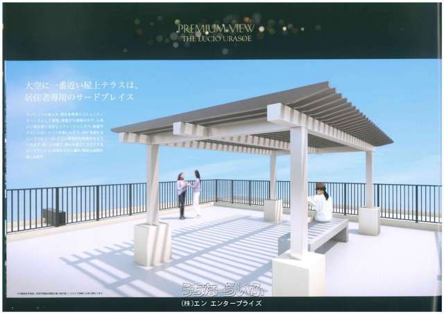 The Lucio Urasoe 3LDK Condo for Sale in Okinawa - Thumbnail 3