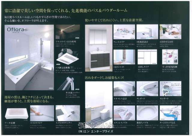 The Lucio Urasoe 3LDK Condo for Sale in Okinawa - Thumbnail 2