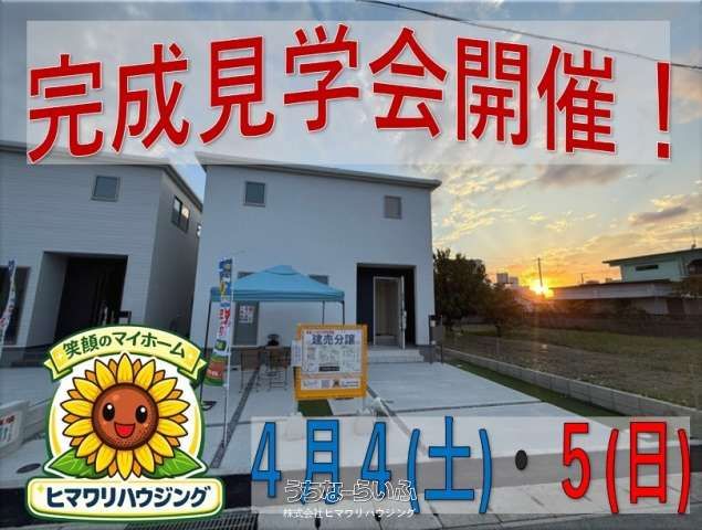 New 3LDK House for Sale in Nishihara Town, Okinawa - 39.8M Yen - Thumbnail 4