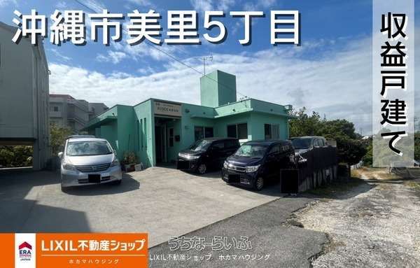 Commercial Investment Property for Sale in Okinawa City with Tenant - Thumbnail 3