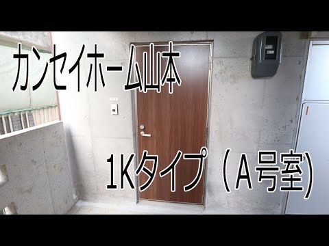 Kansei Home Yamamoto 5A Rental Apartment in Ishigaki, Okinawa - Thumbnail 3