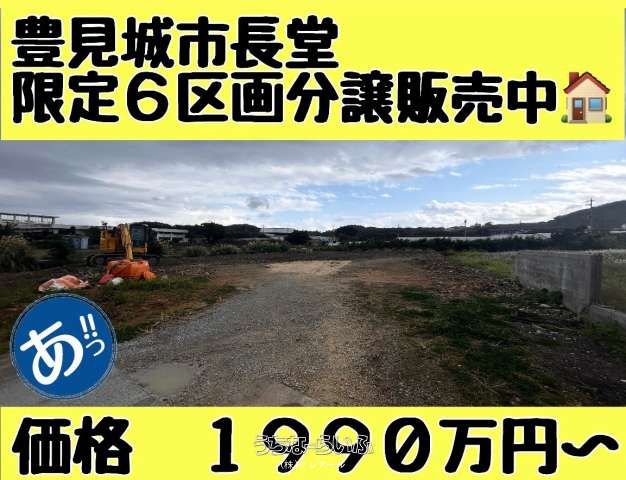 122.8㎡ Land Plot in Nagado, Tomigusuku, Okinawa for Custom Home - Thumbnail 3