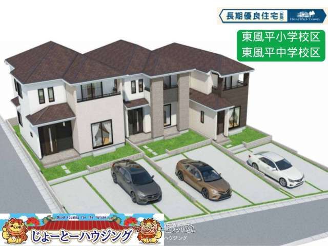 New 4LDK House for Sale in Yaese Town, Okinawa - Thumbnail 2
