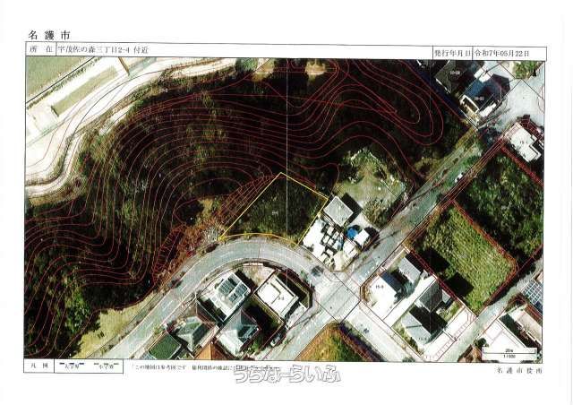 554.22 sqm Residential Land Plot in Nago's Umosa no Mori - Thumbnail 4
