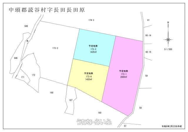 Land for Sale in Kadena Ammunition Depot, Yomitan Village, Okinawa - Image 1