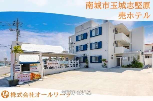 Equipped Property Near Oujima Beach, Okinawa | Investment & Retreat - Thumbnail 3