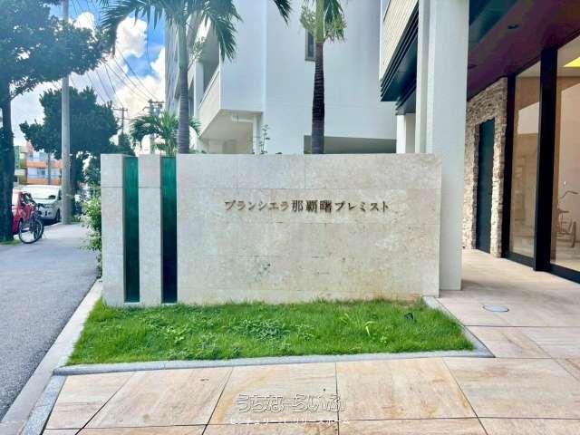 Oceanfront 2LDK Apartment with Concierge in Naha, Okinawa - Thumbnail 2