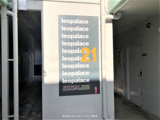 Furnished 1K Apartment for Rent in Naha, Okinawa - Leopalace - Thumbnail 2
