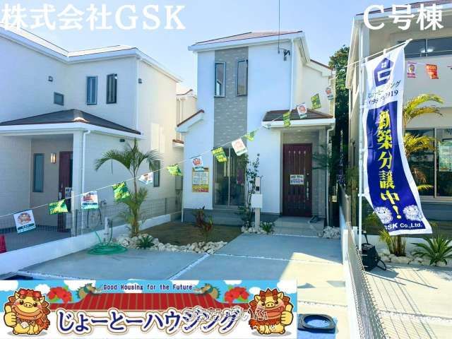 New 3LDK House for Sale in Haebaru Town, Okinawa - Thumbnail 3