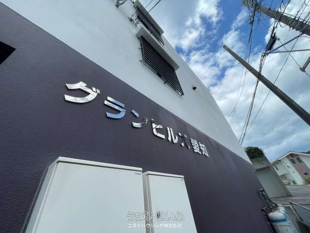 3LDK Detached House for Sale in Ginowan, Okinawa - Image 1