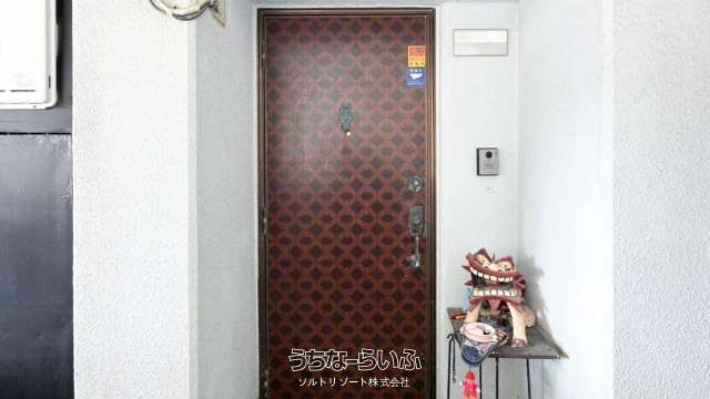 Pet-Friendly 1LDK Condo with Sea View in Onna Village, Okinawa - Thumbnail 3
