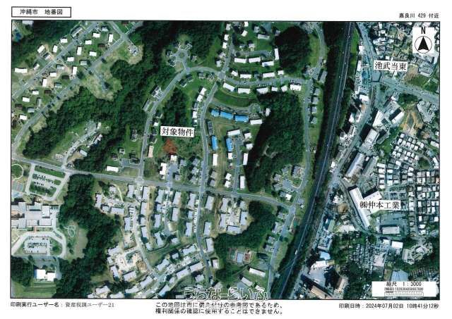 707 sqm Land in Okinawa City Near Kadena Air Base for Sale - Thumbnail 2