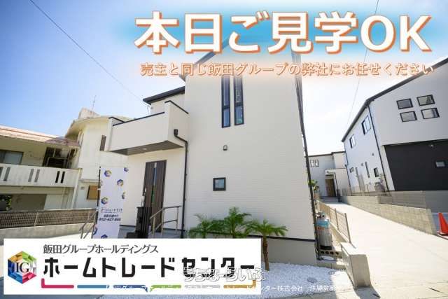 New 4LDK House for Sale in Nanjo City, Okinawa - Thumbnail 4