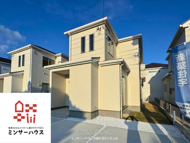New 4LDK House for Sale in Yomitan Village, Okinawa - Thumbnail 4