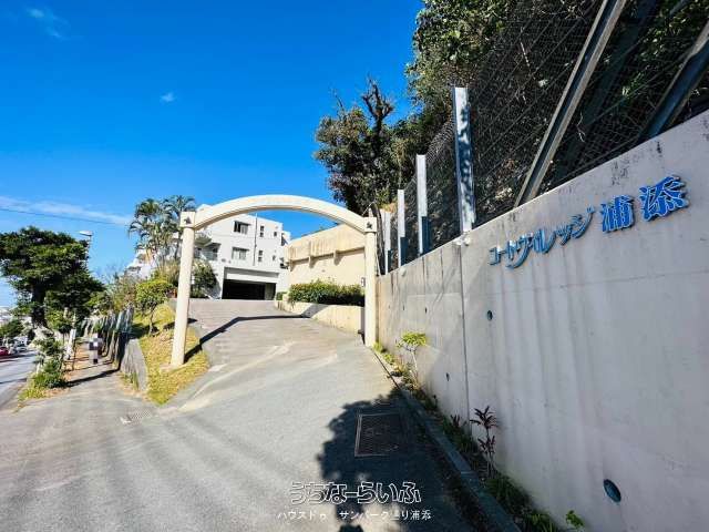 3LDK Investment Apartment for Sale in Urasoe, Okinawa - Thumbnail 3