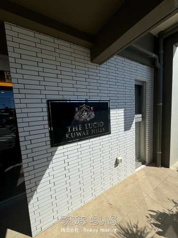 Top-Floor 2LDK Condo for Sale in Chatan, Okinawa with Ocean View - Thumbnail 2