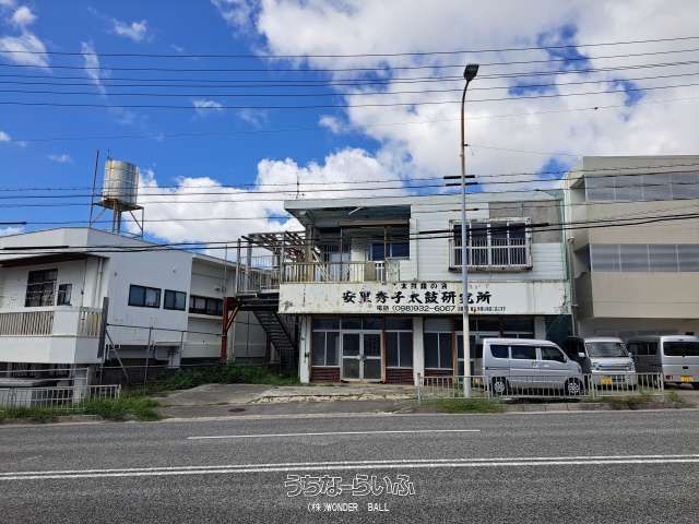 191m² Commercial Land for Sale on Route 329, Okinawa City - Thumbnail 2