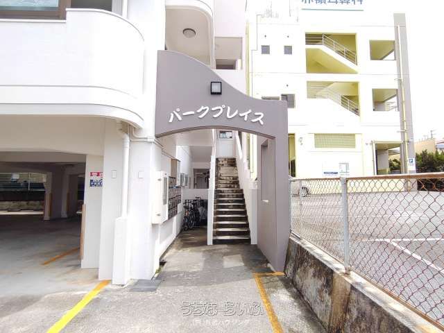 Park Place 601: 1K Apartment for Rent in Naha, Okinawa - Thumbnail 2