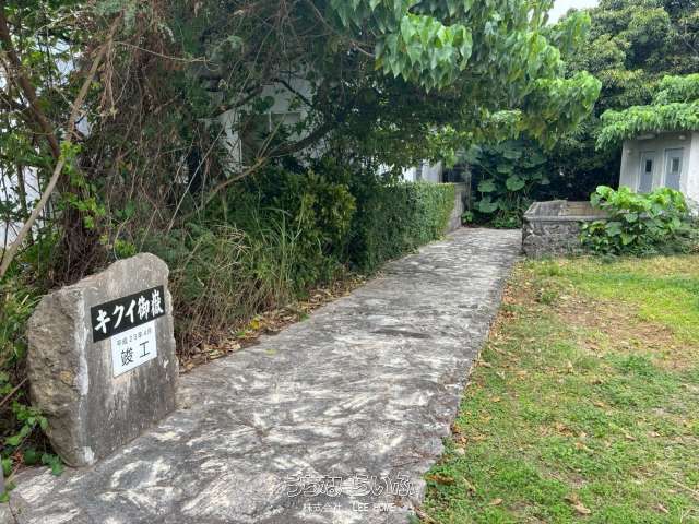 4LDK RC Family Home for Sale in Miyakojima's Nishizato Area - Thumbnail 3