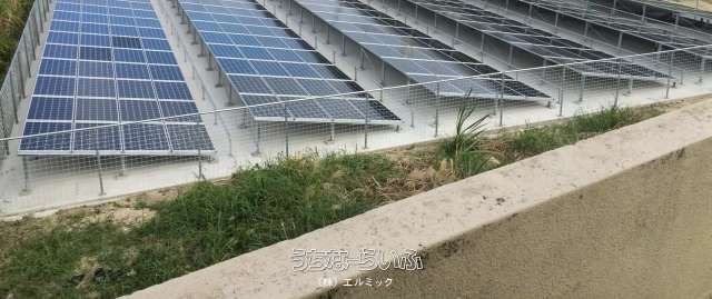 Solar Power Investment Land in Uruma, Okinawa - 12.5% Yield - Thumbnail 3