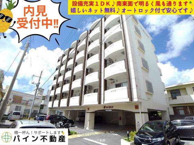 1DK Rental Apartment in Urasoe, Okinawa with Free Internet - Thumbnail 2