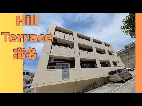 1K Apartment for Rent in Naha City, Okinawa - Hill Terrace Shikina - Thumbnail 2