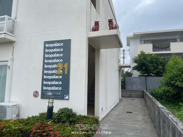 Leopalace Sunrise Konaha 107 - Furnished 1K Apartment in Nishihara, Okinawa - Thumbnail 3
