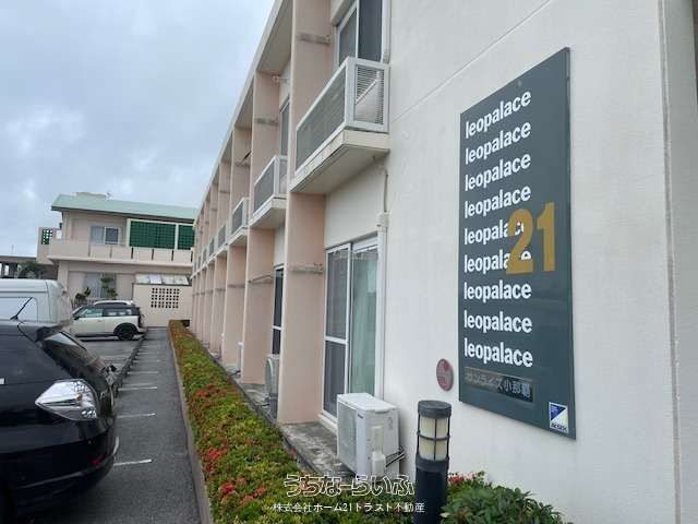 Leopalace Sunrise Konaha 107 - Furnished 1K Apartment in Nishihara, Okinawa - Thumbnail 2