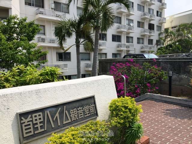 1R Apartment for Rent in Matsukawa, Naha, Okinawa - Thumbnail 2