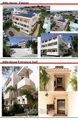 RiRA House 201: Pet-Friendly 2LDK Apartment for Rent in Yomitan - Thumbnail 3