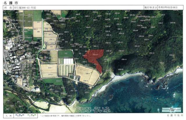 6612 sqm Land for Sale in Teniya, Nago City, Okinawa - Thumbnail 3