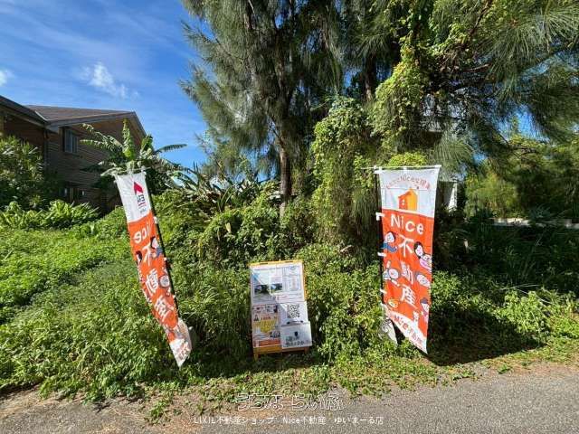 66㎡ Vacant Land for Sale in Onna Village, Okinawa - 2.8M Yen - Thumbnail 4