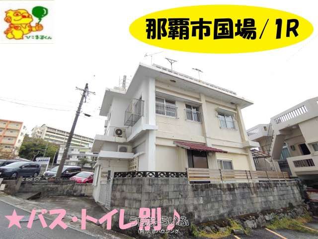 1R Apartment for Rent in Kunbaru, Naha - 32,000 Yen - Thumbnail 2