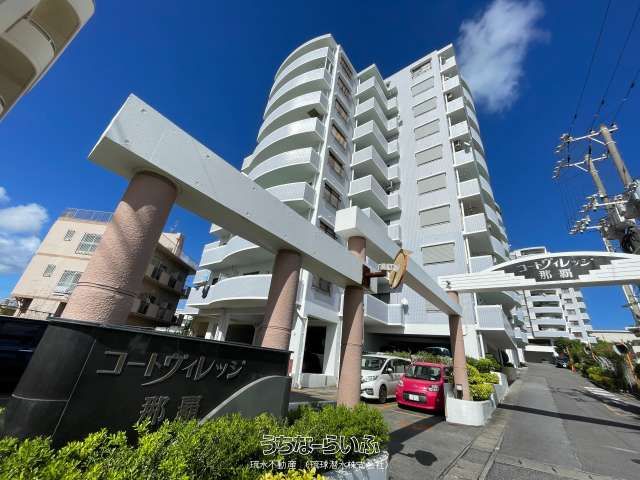 Renovated 3LDK Apartment for Sale in Naha, Okinawa - Image 1