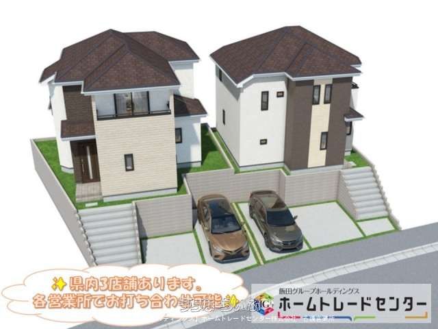New 3LDK House for Sale in Itoman City, Okinawa - Heartful Town - Thumbnail 2