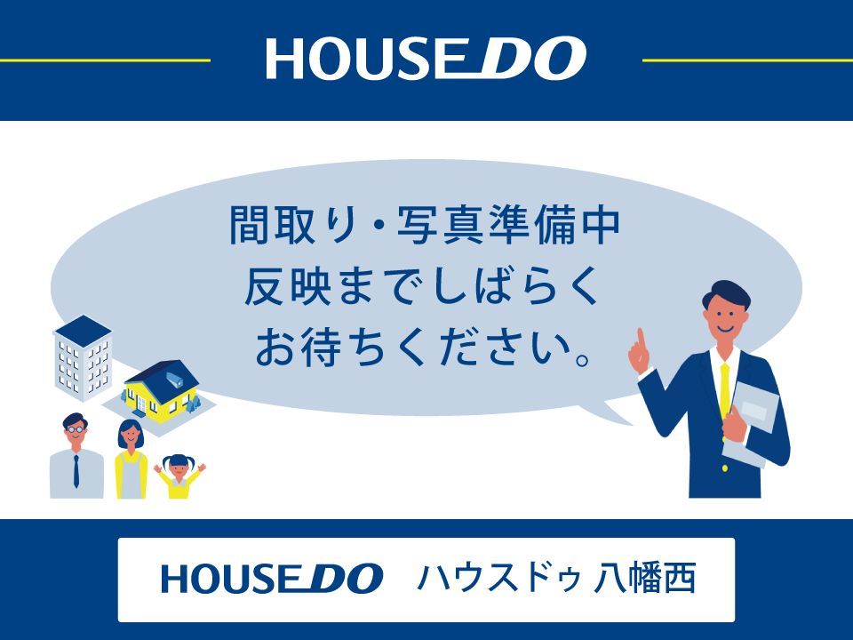 1961 4K House on 206sqm Land in Kitakyushu's Ōkura - Main Image