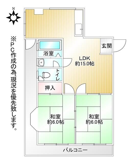 Tenrai-ji Heights 2LDK Apartment Tobata Kitakyushu - Thumbnail 4