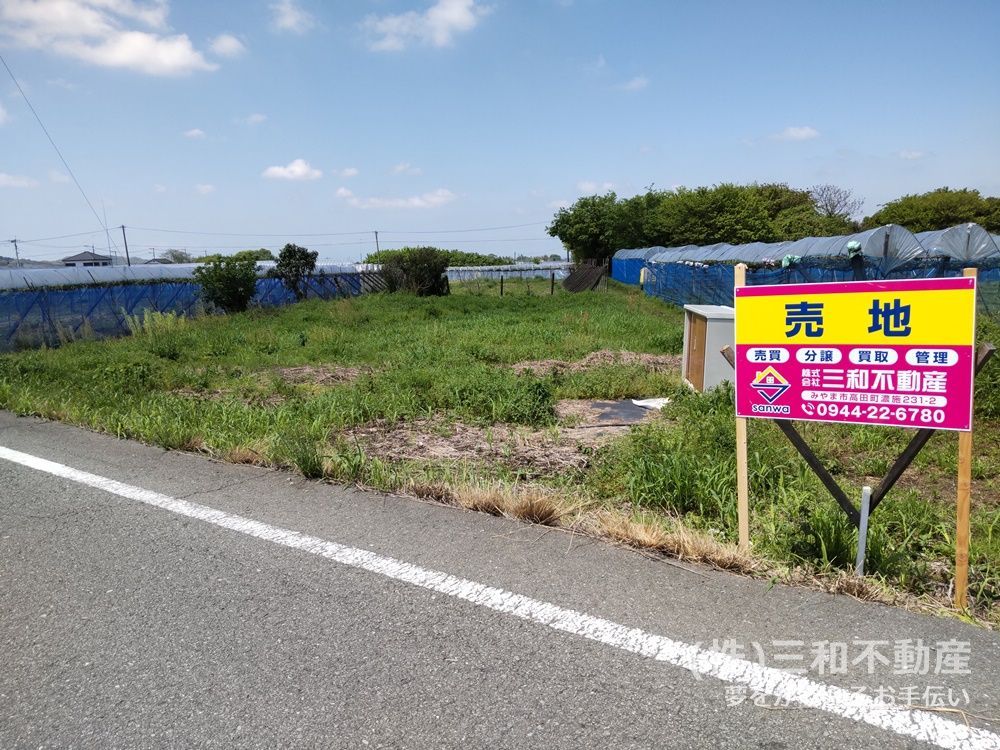 83-Tsubo Land for Sale in Omuta City, Fukuoka - Ideal Storage Yard - Thumbnail 3