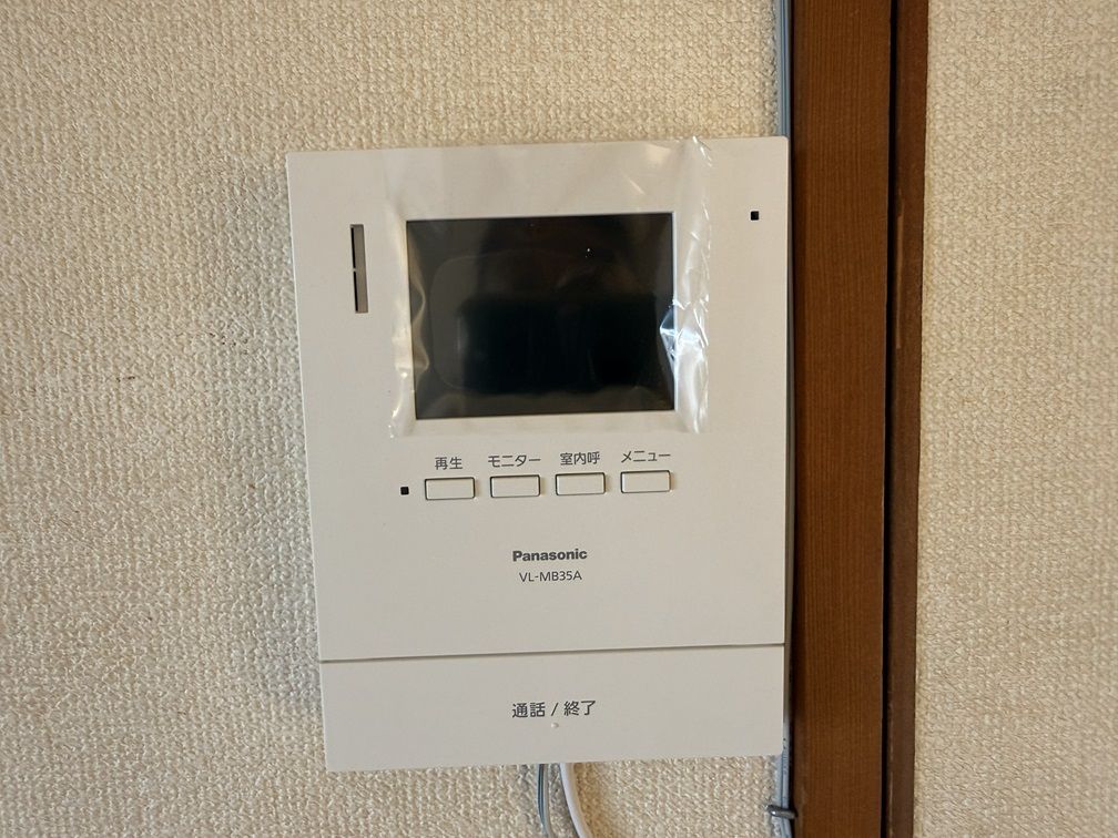 4DK Apartment in Kitakyushu with South Balcony & Pet Negotiation - Thumbnail 2