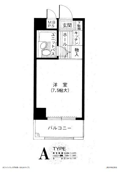 1K Apartment for Sale in Moji Port Retro, Kitakyushu - Thumbnail 3